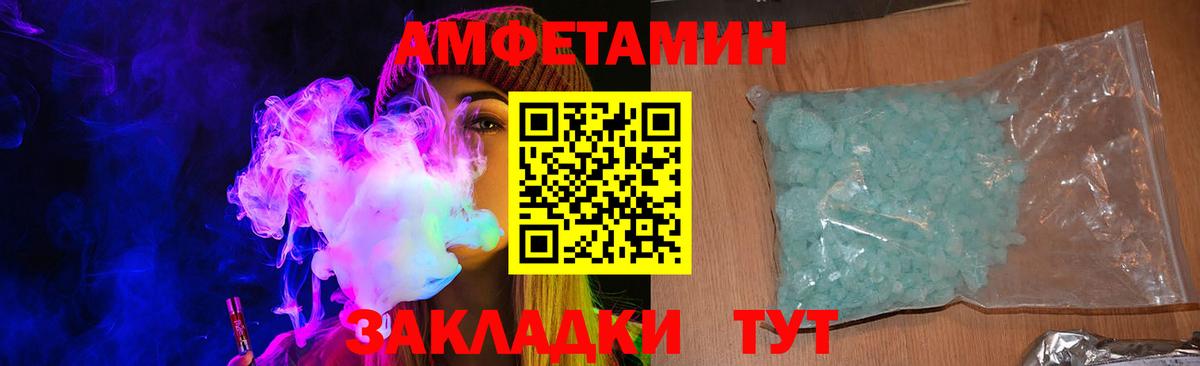 АМФ Premium Протвино