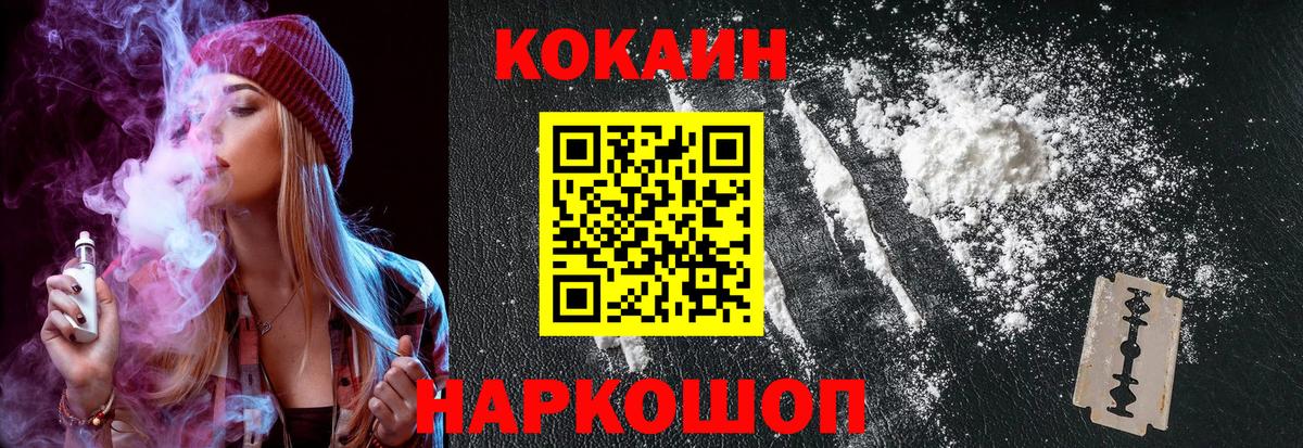 КОКАИН Перу Протвино