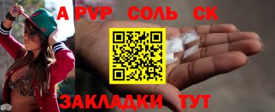 кокаин VHQ Рыбинск