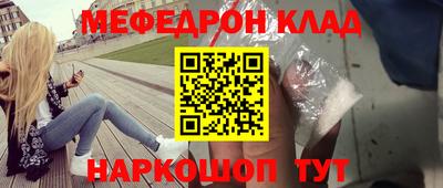 кокаин VHQ Рыбинск