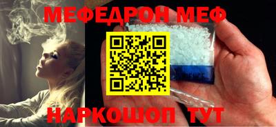 шишки Рузаевка