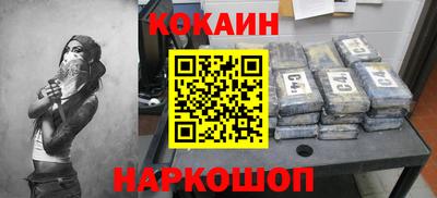 шишки Рузаевка