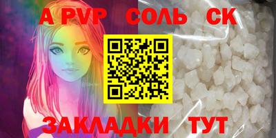 шишки Рузаевка