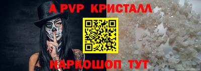 шишки Рузаевка