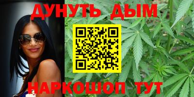 кокаин VHQ Рыбинск
