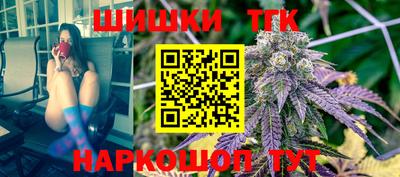 кокаин VHQ Рыбинск