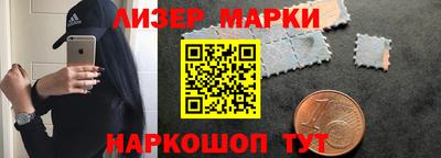 шишки Рузаевка