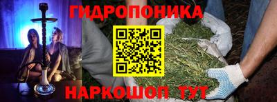 кокаин VHQ Рыбинск