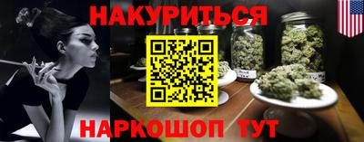 шишки Рузаевка
