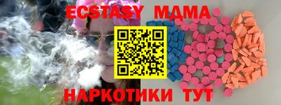 кокаин VHQ Рыбинск
