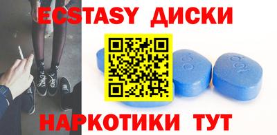 кокаин VHQ Рыбинск