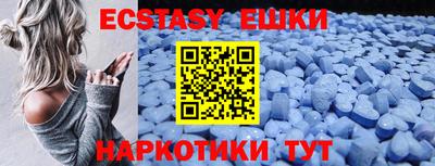 кокаин VHQ Рыбинск