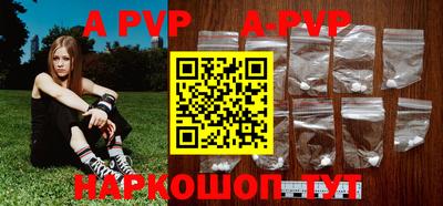 кокаин VHQ Рыбинск