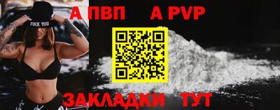 шишки Рузаевка