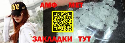 кокаин VHQ Рыбинск
