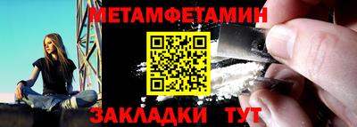 кокаин VHQ Рыбинск