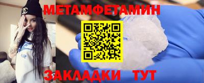 шишки Рузаевка
