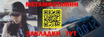 шишки Рузаевка