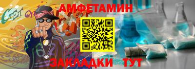шишки Рузаевка