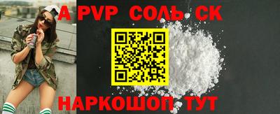 шишки Рузаевка