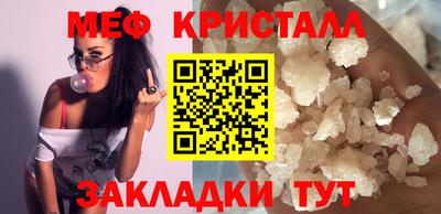 кокаин VHQ Рыбинск