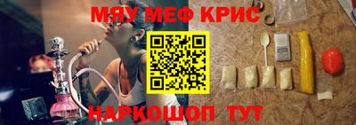 шишки Рузаевка