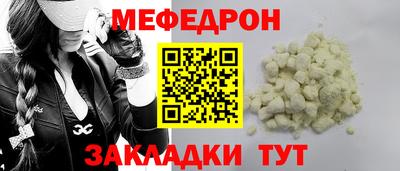 кокаин VHQ Рыбинск