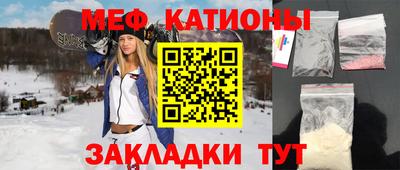 кокаин VHQ Рыбинск