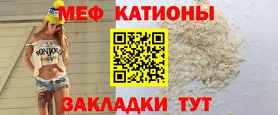шишки Рузаевка