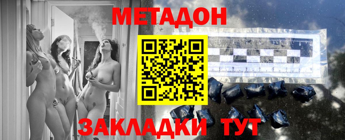 МЕФ Протвино