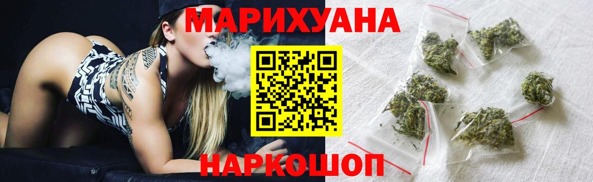 Конопля ГИДРОПОН Протвино